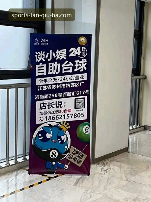 揭秘谈球吧官网：新手必看的T9B2版本下载与使用全攻略
